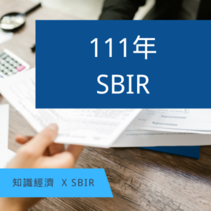 111 SBIR
